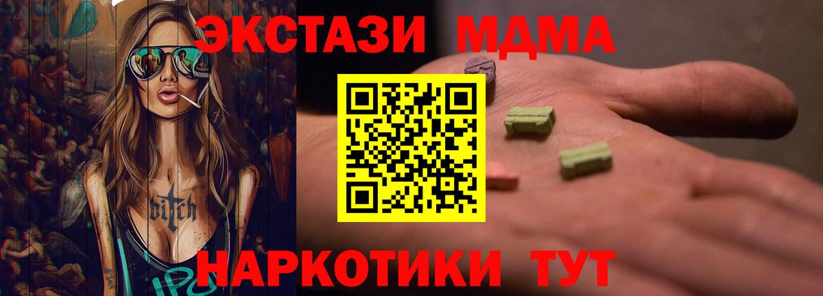 Ртищево  Экстази диски  Экстази mix  Вход с VPN 