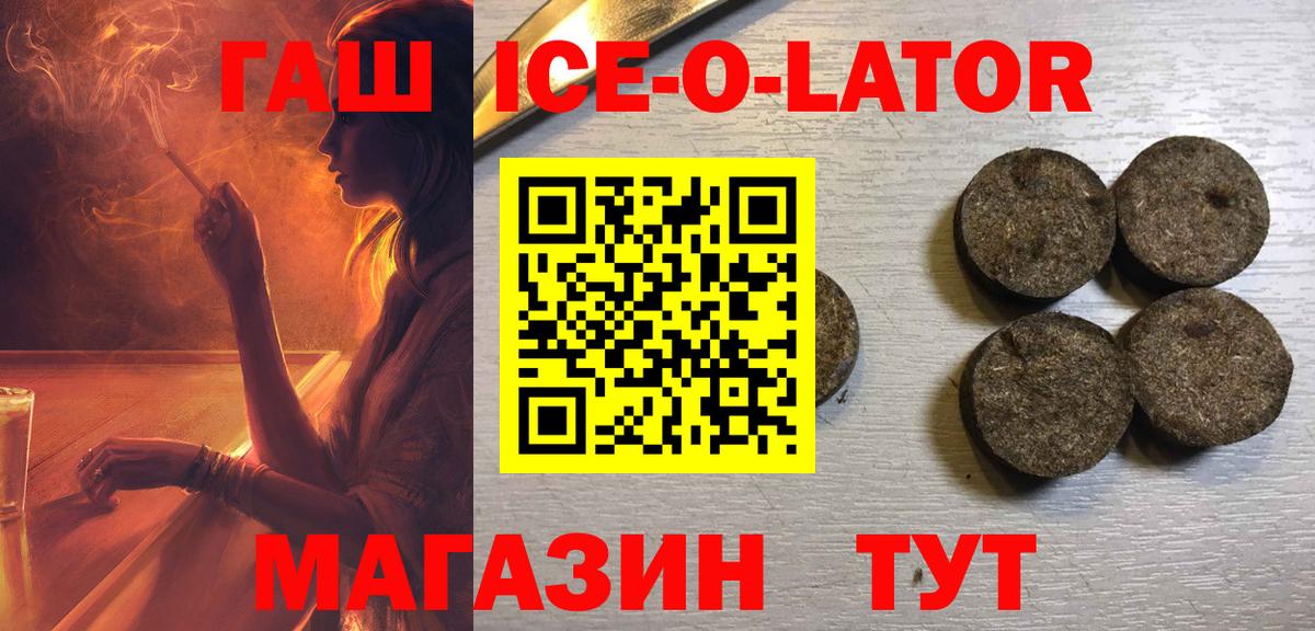 Гашиш  Канабис  Меф МЯУ МЯУ кристаллы  МДМА  Ртищево  Вход с VPN 