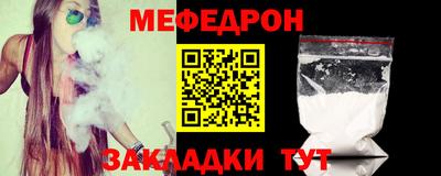 МДПВ Первоуральск