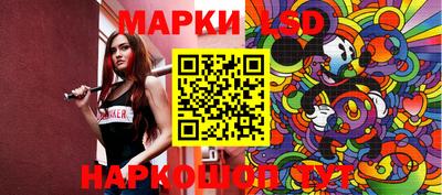 крисы Партизанск