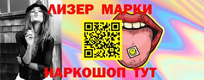 крисы Партизанск