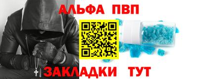 дистиллят марихуана Пенза