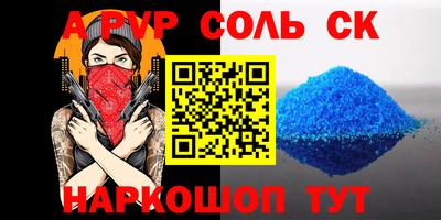крисы Партизанск