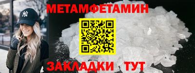 крисы Партизанск
