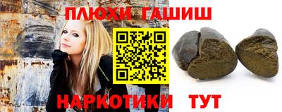 крисы Партизанск