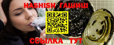 крисы Партизанск