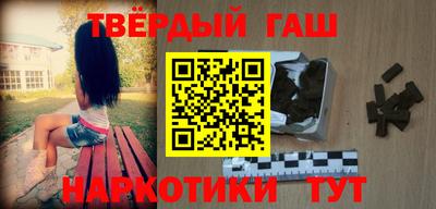 дистиллят марихуана Пенза
