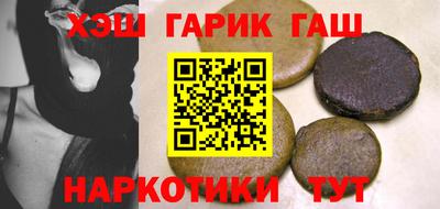 марки lsd Пушкино