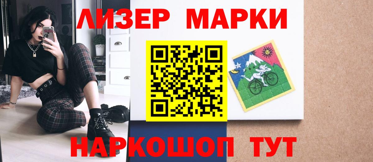 LSD-25 экстази ecstasy  LSD-25 экстази кислота  Вход с VPN  Ртищево 