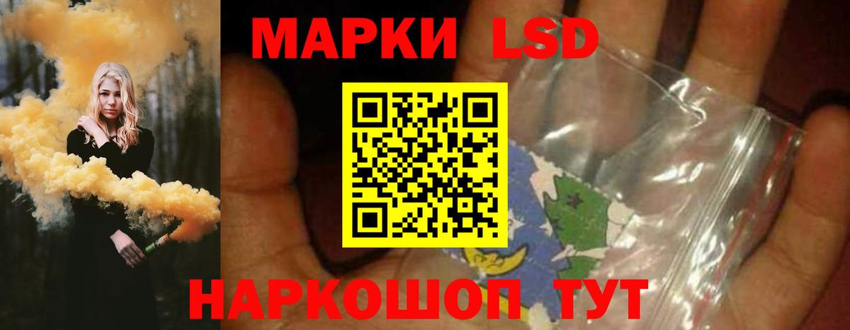 Лсд 25 экстази ecstasy Ртищево