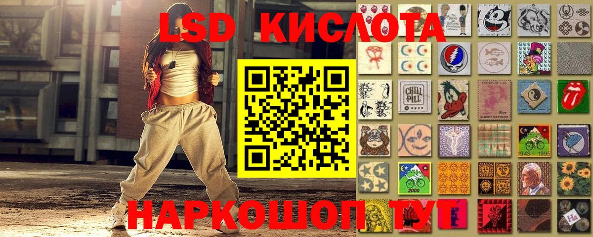 Наркотические марки 1,8мг Ртищево