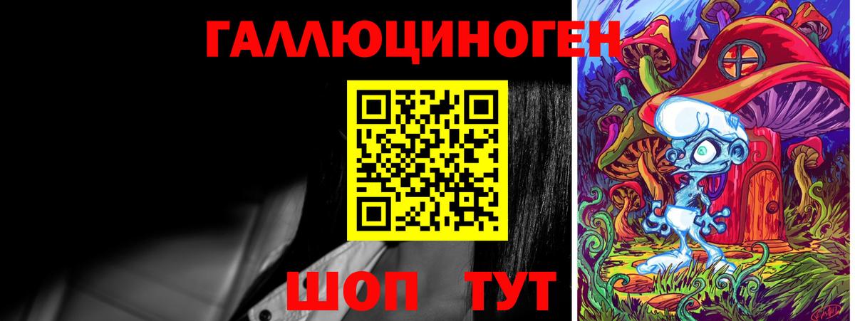 Ртищево  купить наркотики цена  Вход с VPN  Псилоцибиновые грибы Magic Shrooms 