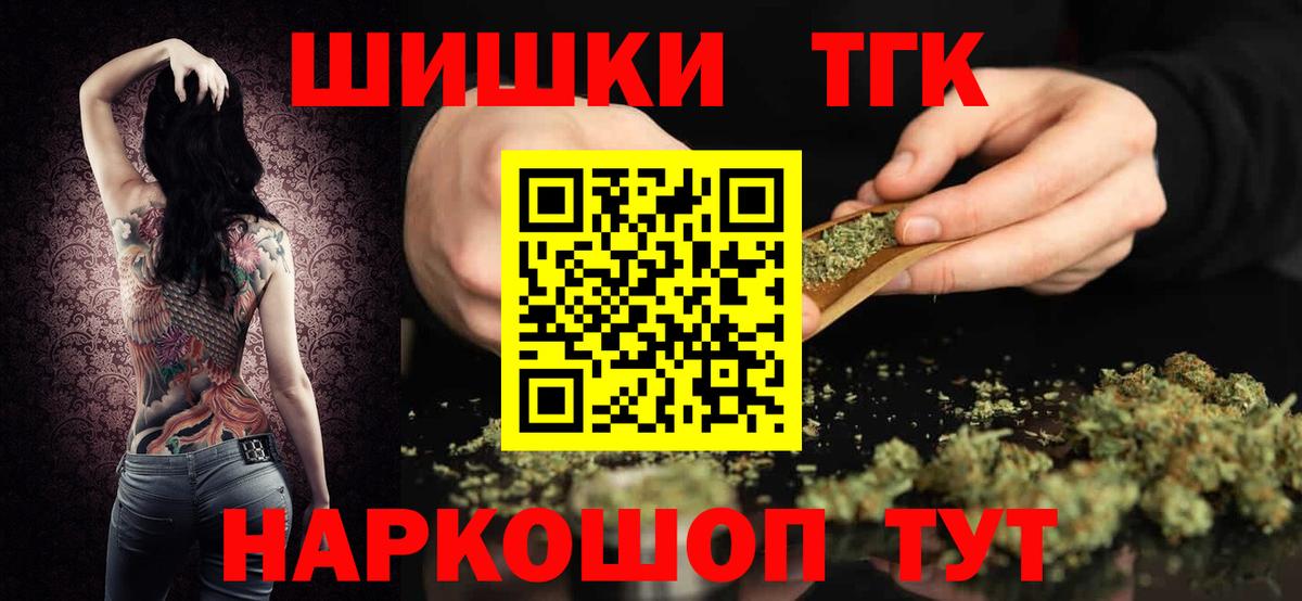 Марихуана гибрид  Вход с VPN  Ртищево  МАРИХУАНА White Widow  МАРИХУАНА OG Kush  Бошки Шишки ГИДРОПОН 